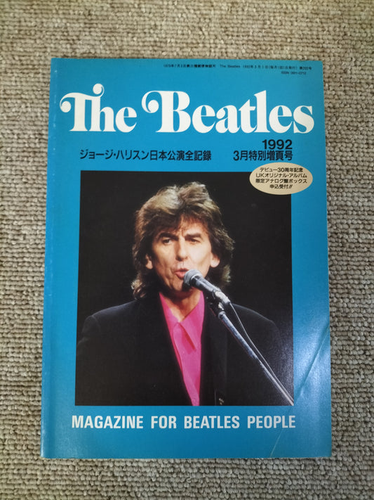 The　Beatles　1992年　3月特別増刊号　ジョージ・ハリスン日本公演全記録　GEORGE　HARRISON　JAPAN　TOUR　‘91　S22092202