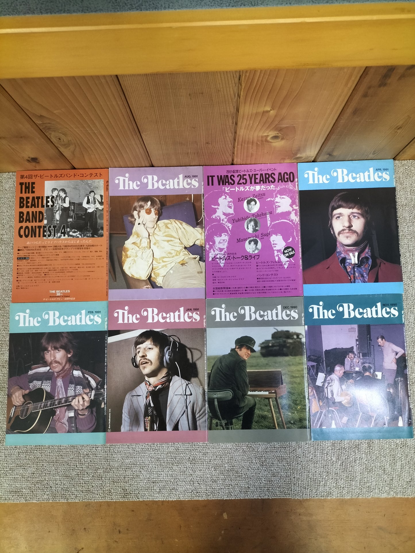 The Beatles　ビートルズ　雑誌　The Official Monthly Magazine 8冊セット　S22092203