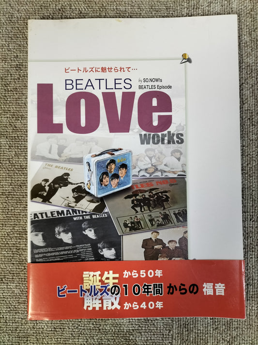 BEATLES LOVE WORKS　ビートルズに魅せられて・・・　S22092408