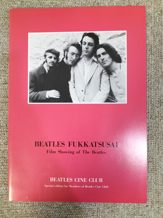 BEATLES FUKKATSUSAI　Film Showing of The Beatles　BEATLES CINE CLUB S22092409