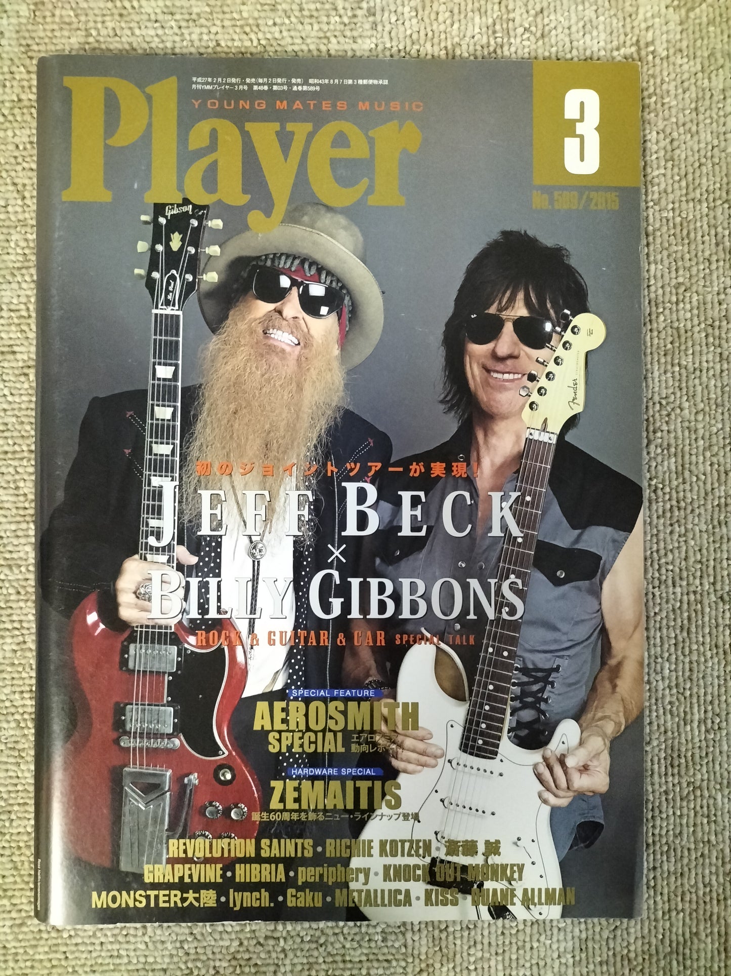 Player　No.589　2015年　3月号　JEFF BECK×BILLY GIBBONS　ジェフベック×ビリーギボンズ　ロックマガジン　雑誌　S22092609