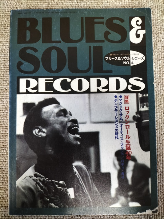 BLUES＆SOUL RECORDS　ブルース＆ソウル・レコーズ　1995年3月　No.4　月刊ブラック・ミュージック・リヴュー3月号増刊号　S22092611
