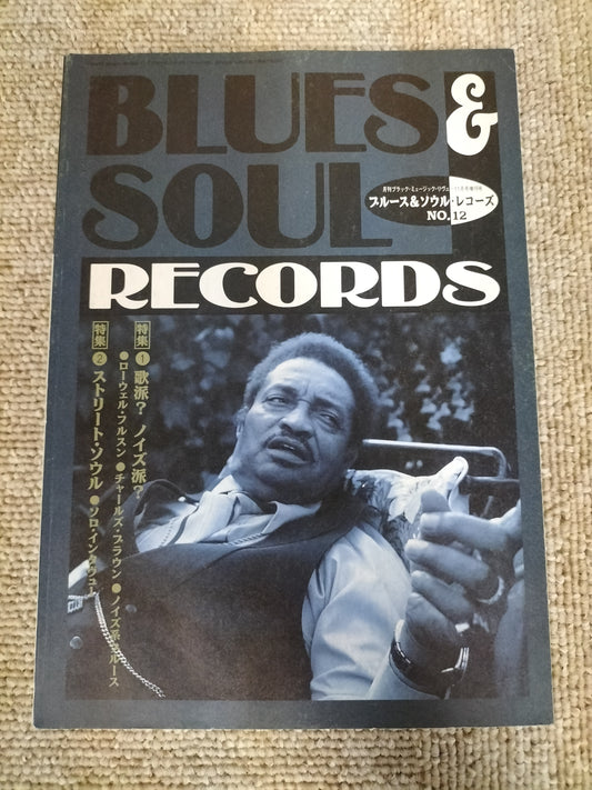 BLUES＆SOUL RECORDS　ブルース＆ソウル・レコーズ　1996年11月　No.12　月刊ブラック・ミュージック・リヴュー11月号増刊号　S22092618