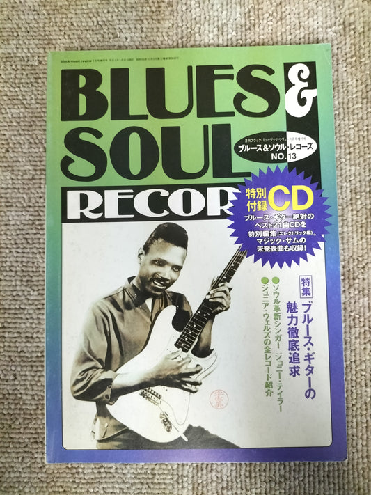 BLUES＆SOUL RECORDS　ブルース＆ソウル・レコーズ　1997年1月　No.13　月刊ブラック・ミュージック・リヴュー1月号増刊号　S22092619