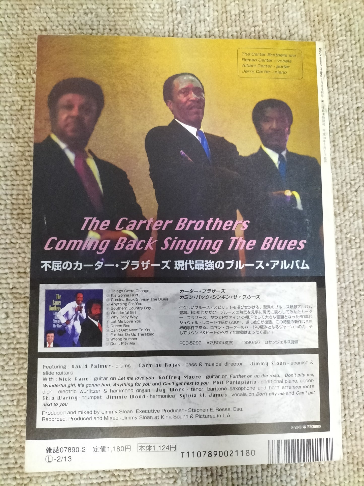 BLUES＆SOUL RECORDS　ブルース＆ソウル・レコーズ　1998年2月　No.19　月刊ブラック・ミュージック・リヴュー2月号増刊号　S22092620