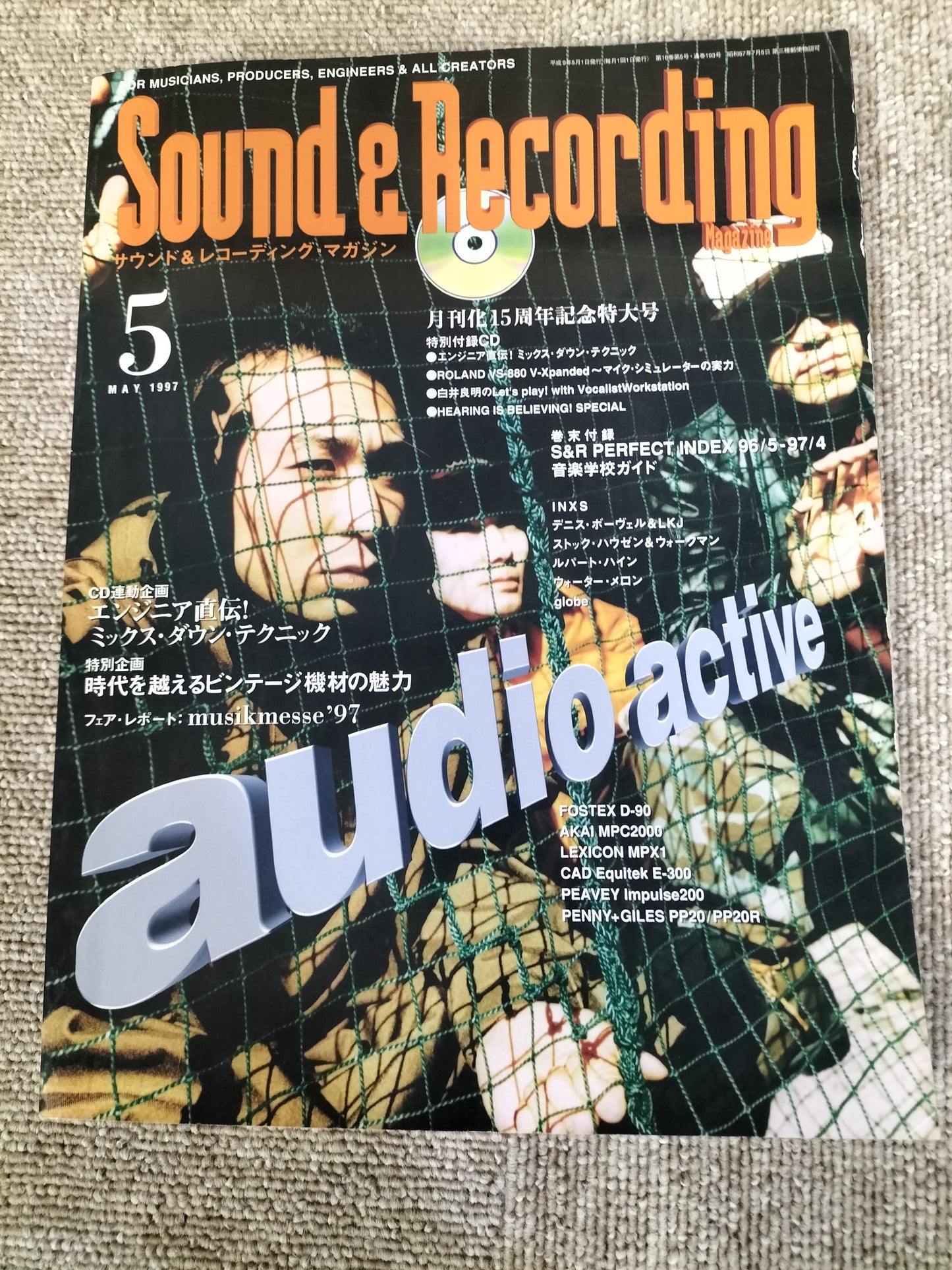 サウンド＆レコーディング マガジン　1997年　5月号　Sound&Recording Magazine　サンレコ　S22100228