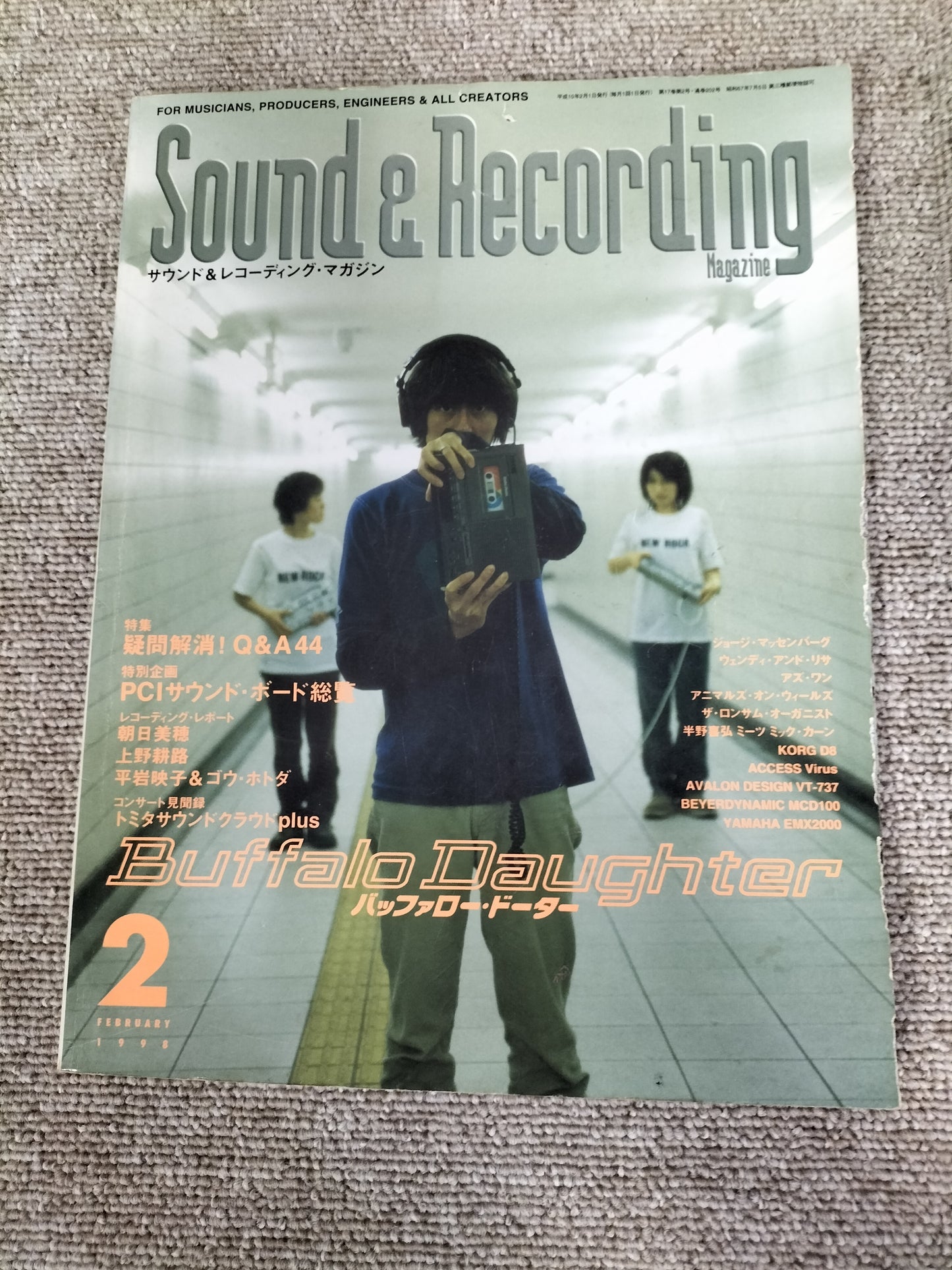 サウンド＆レコーディング マガジン　1998年　2月号　Sound&Recording Magazine　サンレコ　S22100231