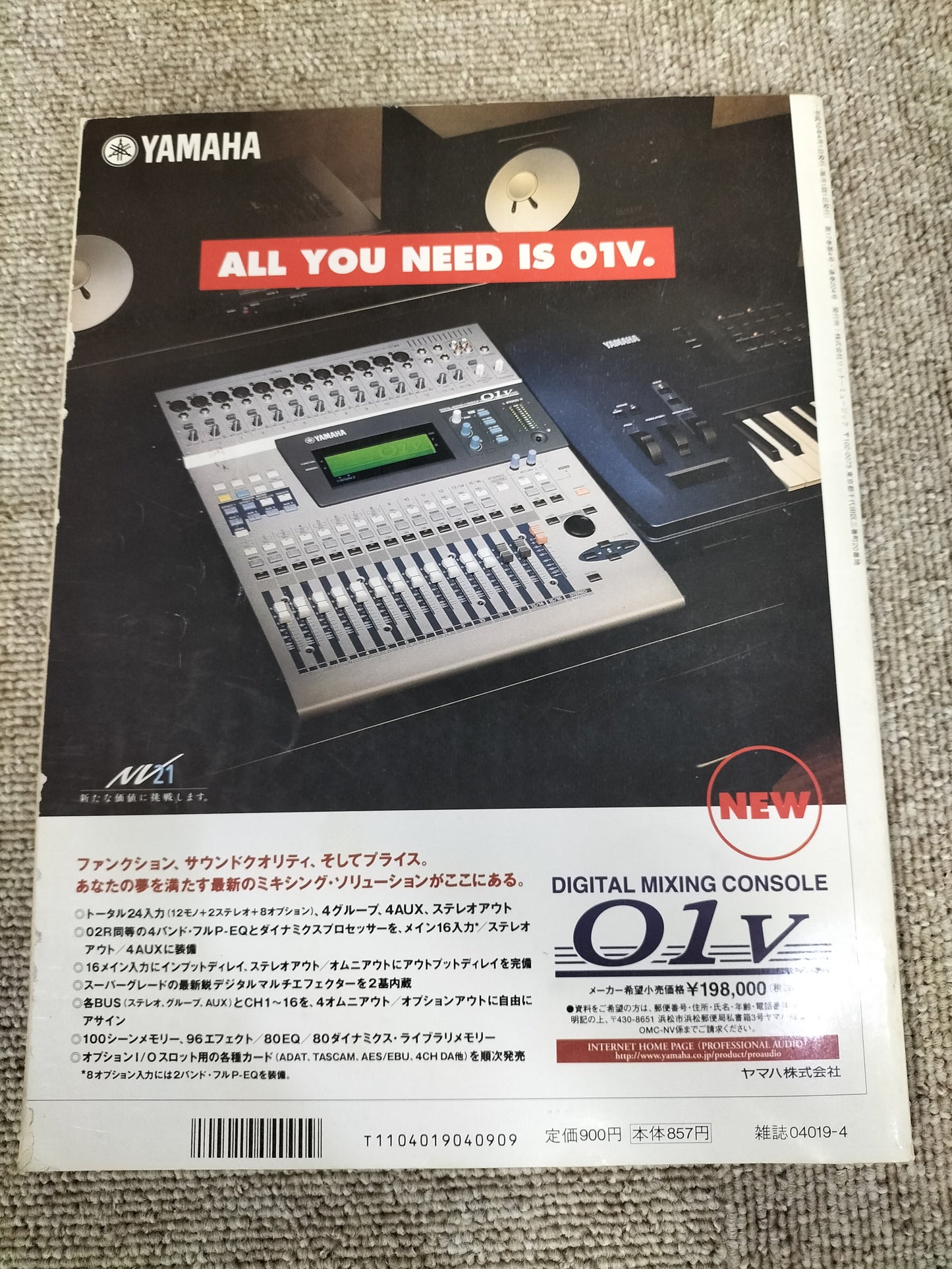 サウンド＆レコーディング マガジン　1998年　4月号　Sound&Recording Magazine　サンレコ　S22100233