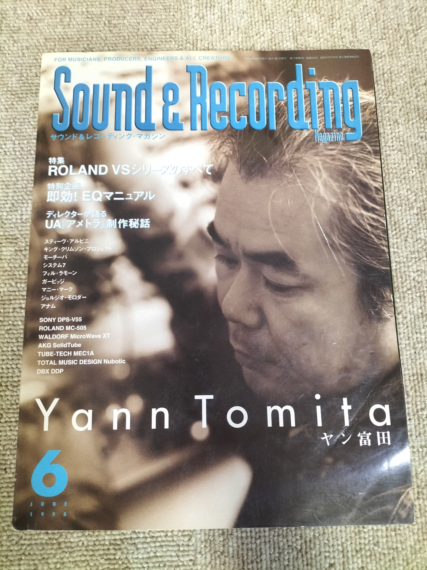 サウンド＆レコーディング マガジン　1998年　6月号　Sound&Recording Magazine　サンレコ　S22100235