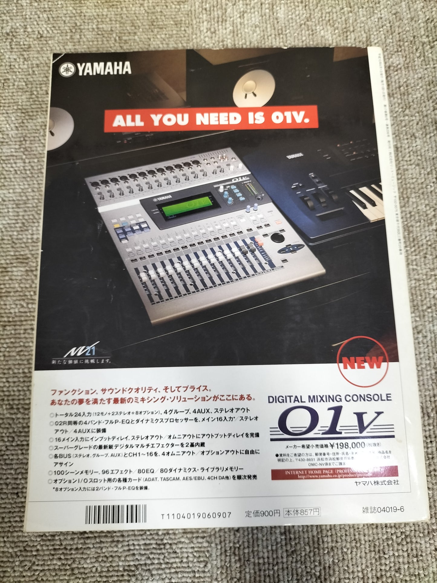 サウンド＆レコーディング マガジン　1998年　6月号　Sound&Recording Magazine　サンレコ　S22100235