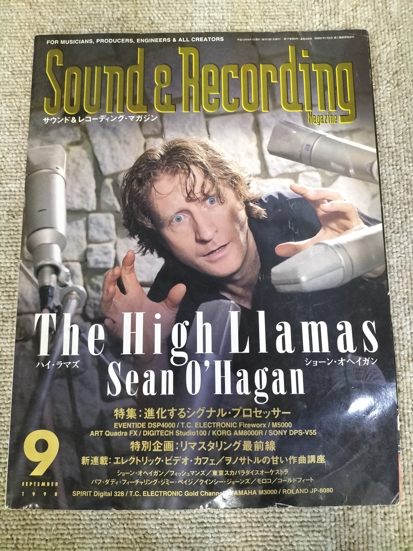 サウンド＆レコーディング マガジン　1998年　9月号　Sound&Recording Magazine　サンレコ　S22100238