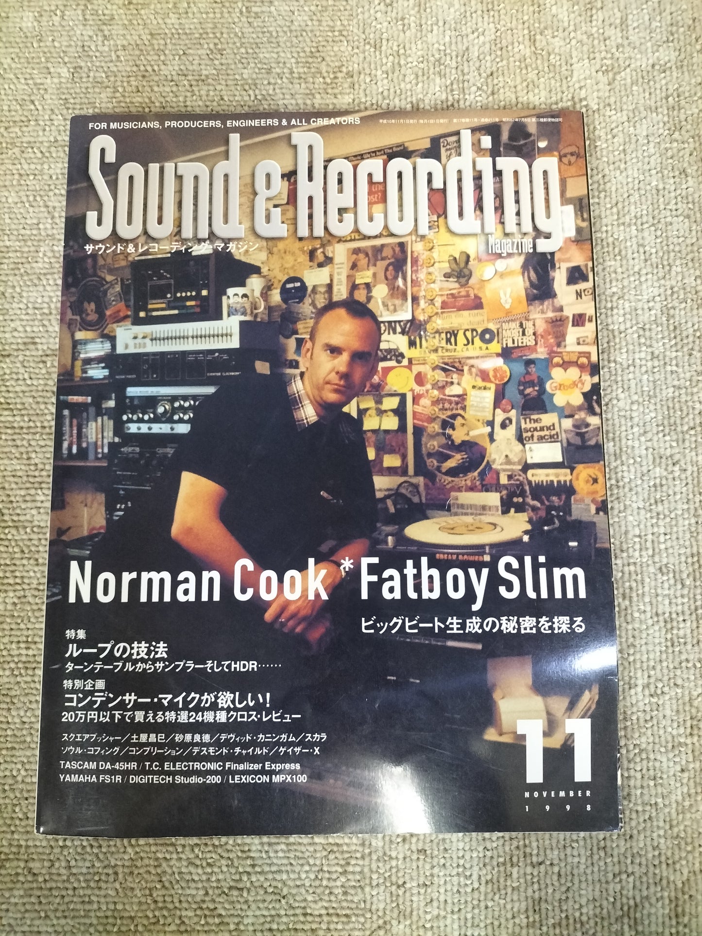 サウンド＆レコーディング マガジン　1998年　11月号　Sound&Recording Magazine　サンレコ　S22100240