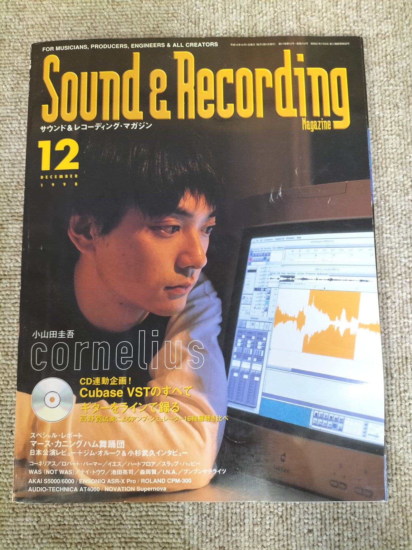 サウンド＆レコーディング マガジン　1998年　12月号　Sound&Recording Magazine　サンレコ　S22100241