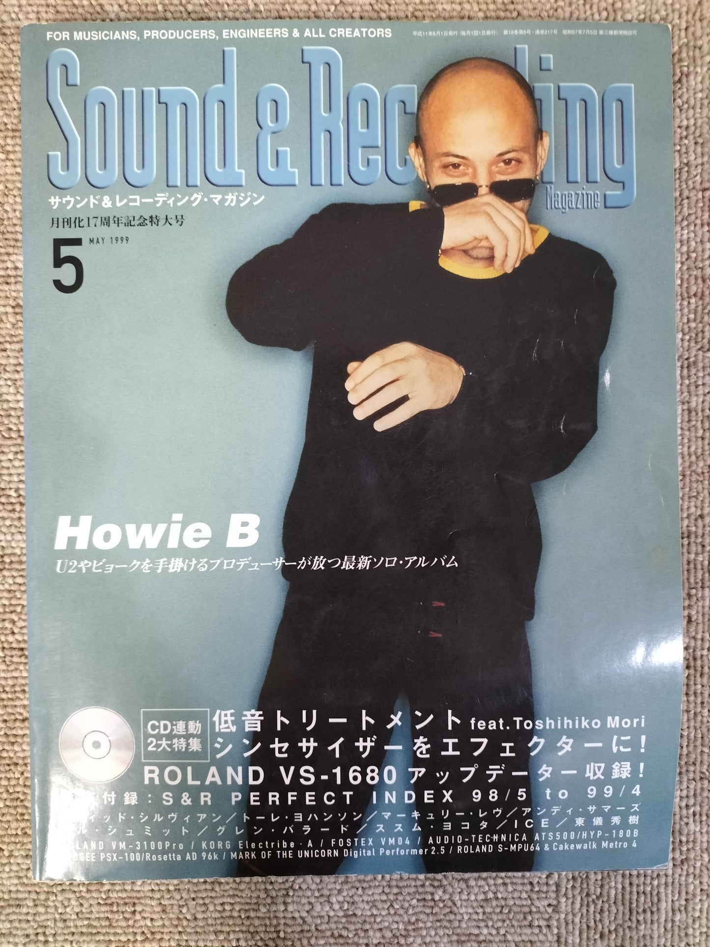 サウンド＆レコーディング マガジン　1999年　5月号　Sound&Recording Magazine　サンレコ　S22100405