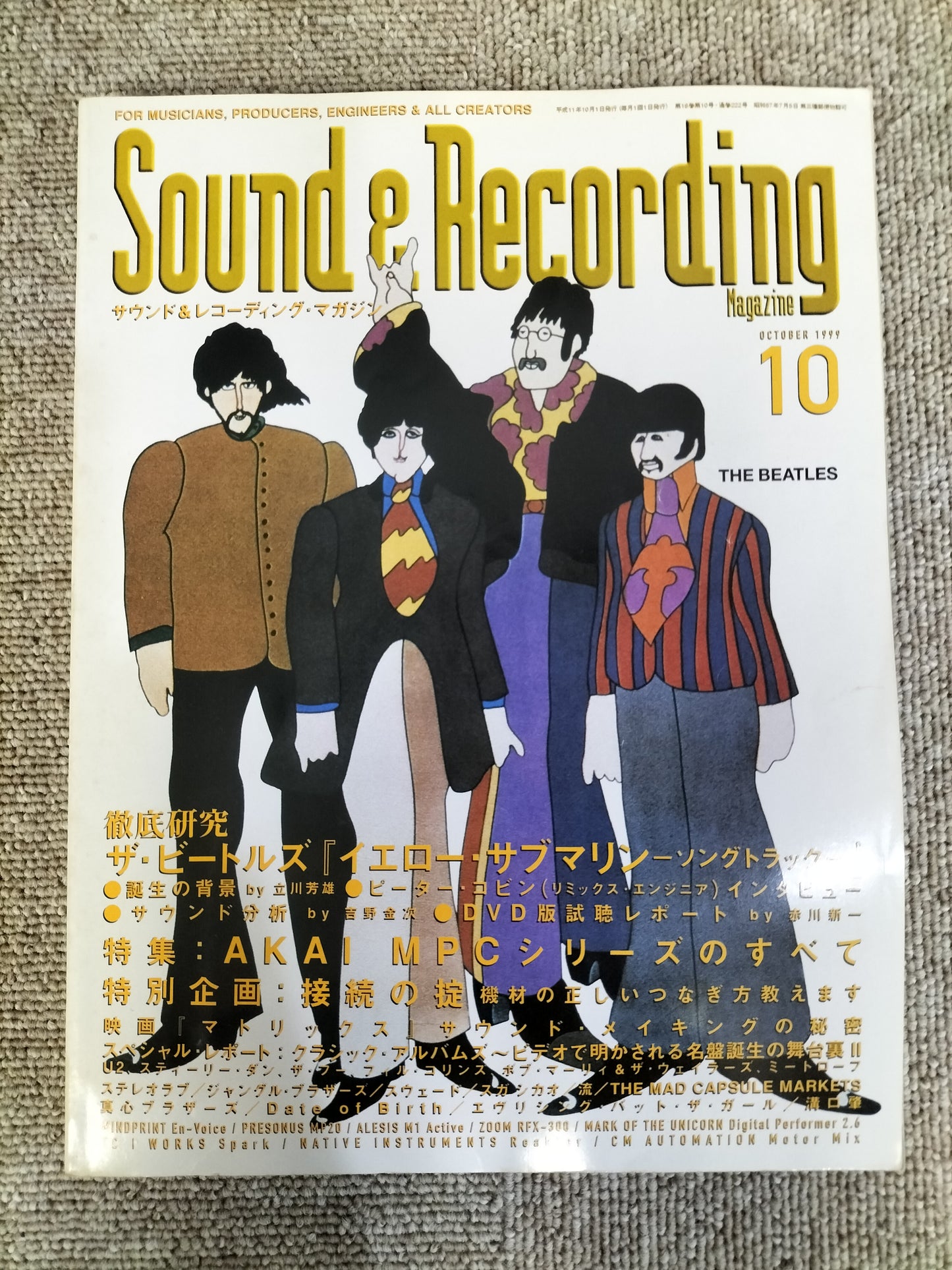 サウンド＆レコーディング マガジン　1999年　10月号　Sound&Recording Magazine　サンレコ　S22100410