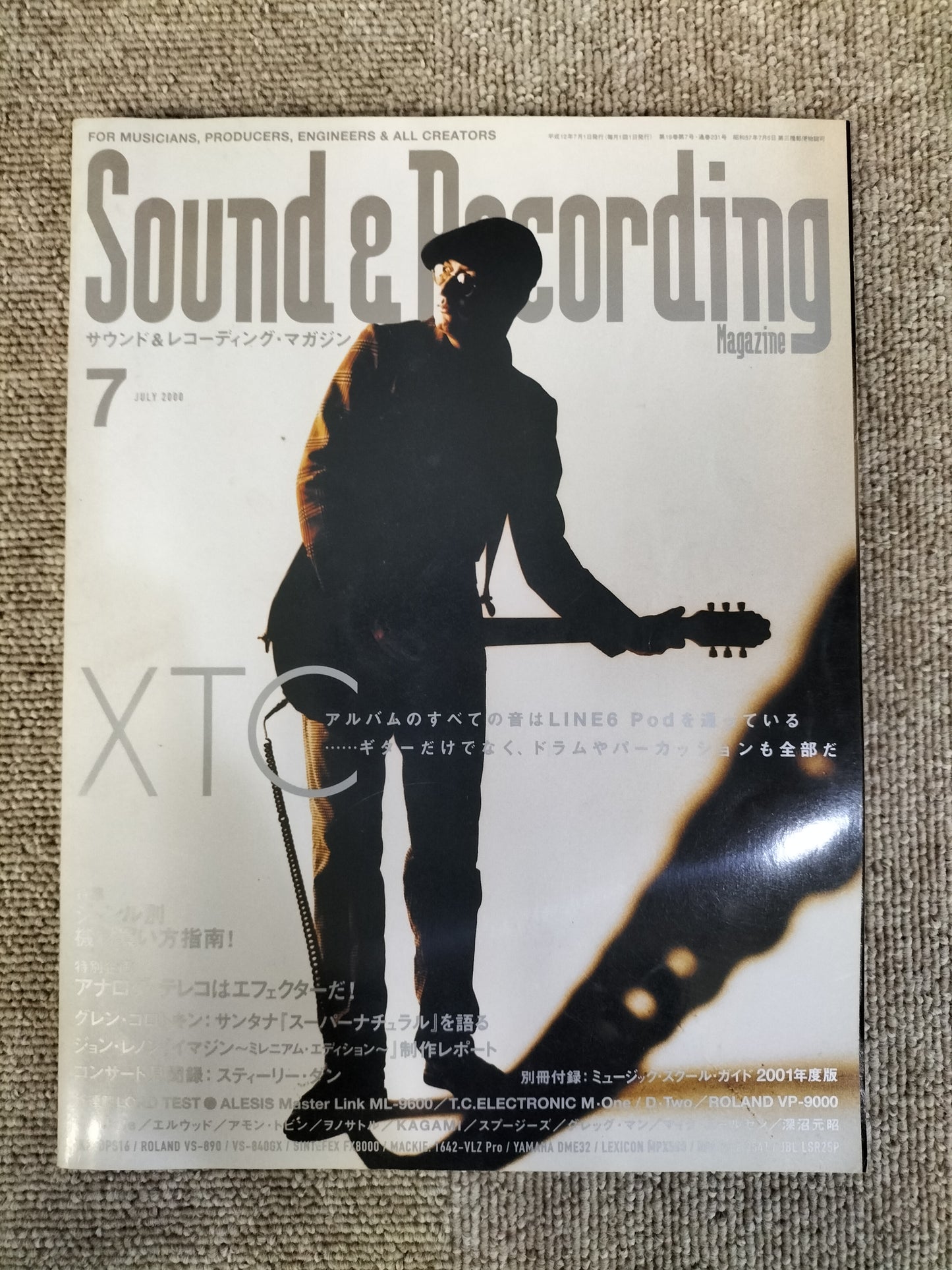 サウンド＆レコーディング マガジン　2000年　7月号　Sound&Recording Magazine　サンレコ　S22100419