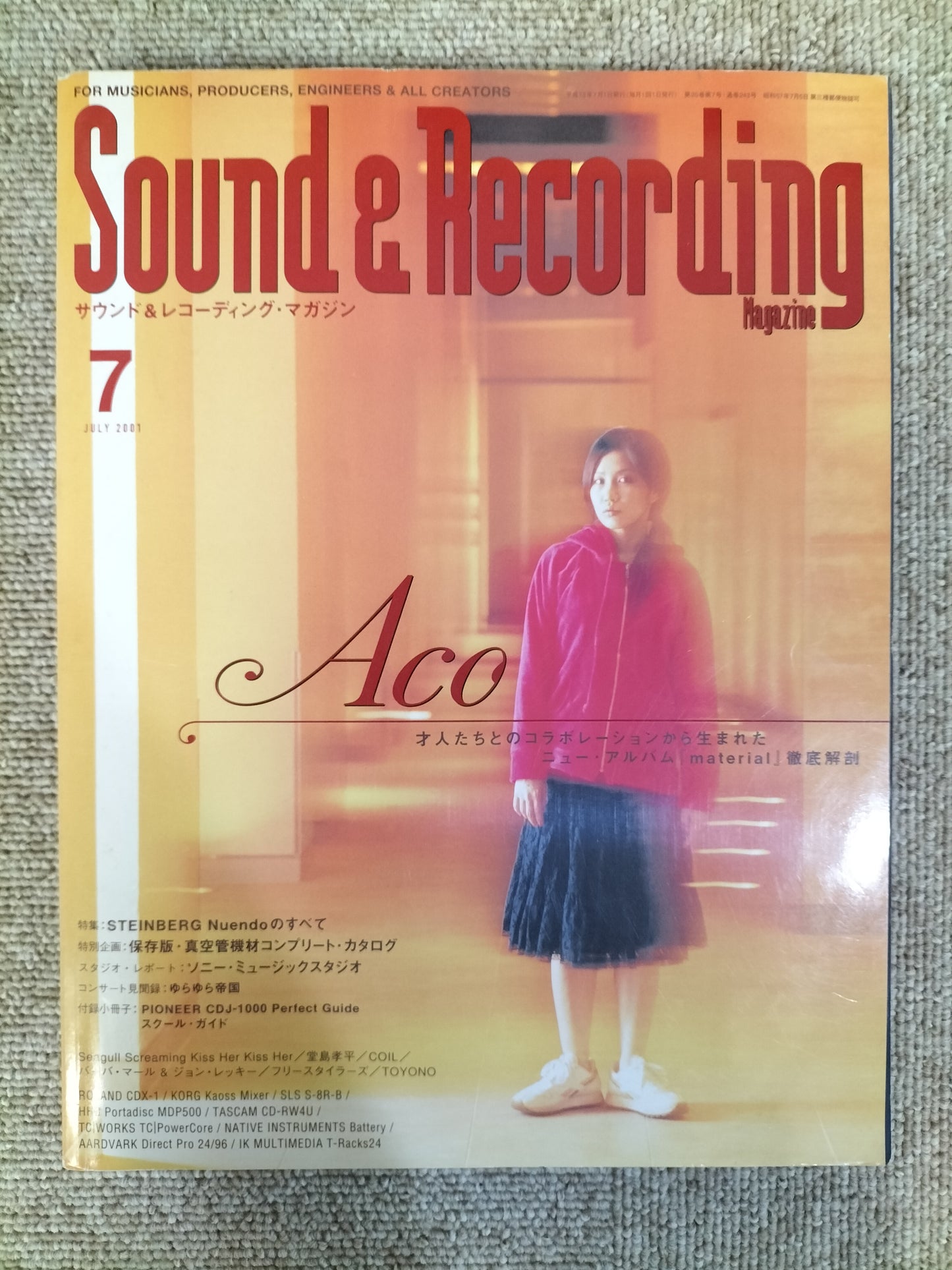 サウンド＆レコーディング マガジン　2001年　7月号　Sound&Recording Magazine　サンレコ　S22100431