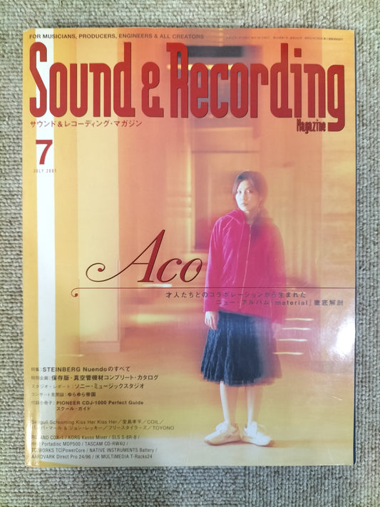 サウンド＆レコーディング マガジン　2001年　7月号　Sound&Recording Magazine　サンレコ　S22100431