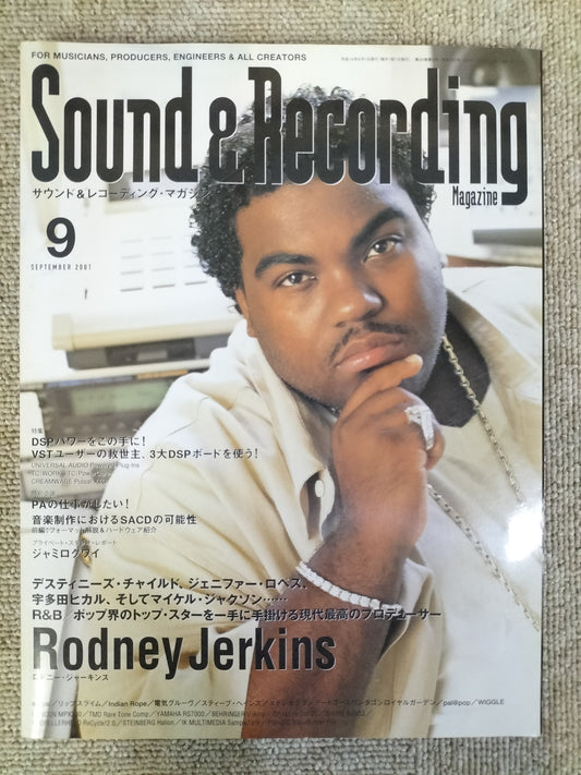 サウンド＆レコーディング マガジン　2001年　9月号　Sound&Recording Magazine　サンレコ　S22100433