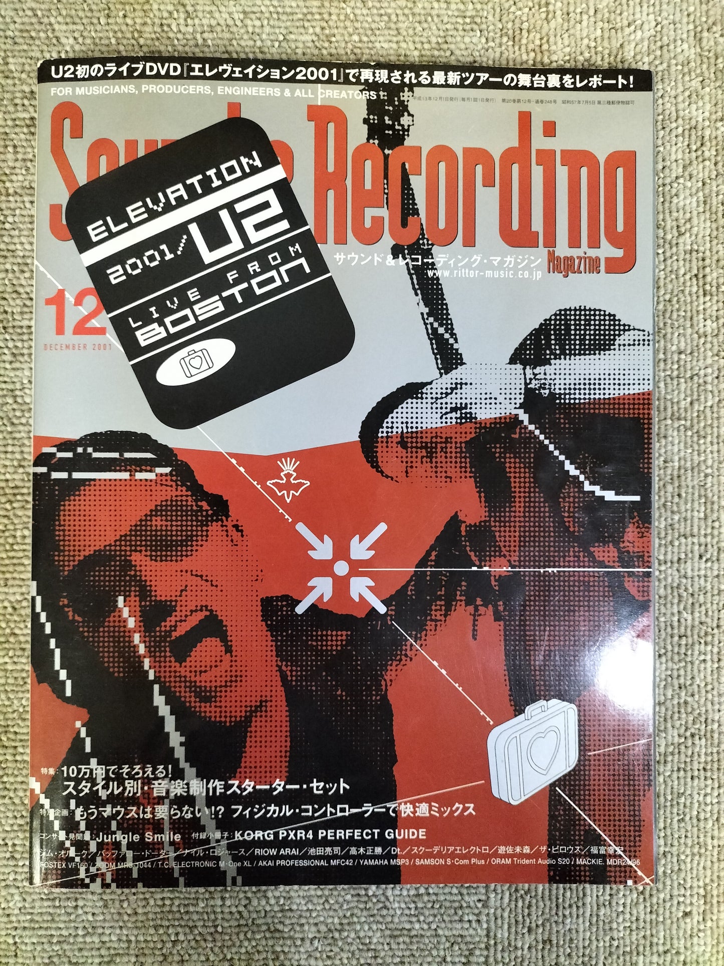 サウンド＆レコーディング マガジン　2001年　12月号　Sound&Recording Magazine　サンレコ　S22100436