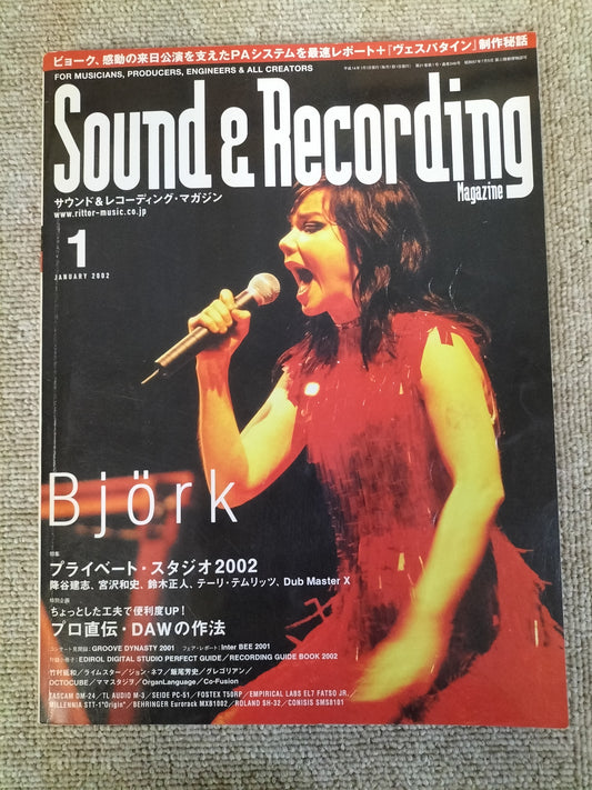 サウンド＆レコーディング マガジン　2002年　1月号　Sound&Recording Magazine　サンレコ　S22100501