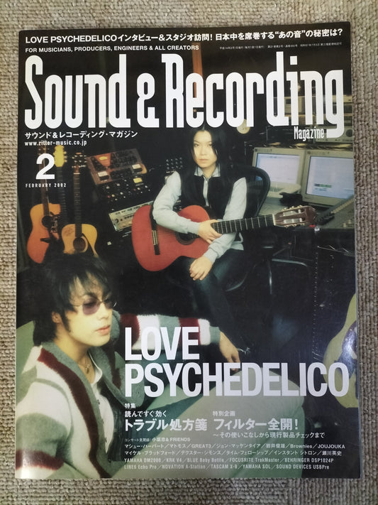 サウンド＆レコーディング マガジン　2002年　2月号　Sound&Recording Magazine　サンレコ　S22100502