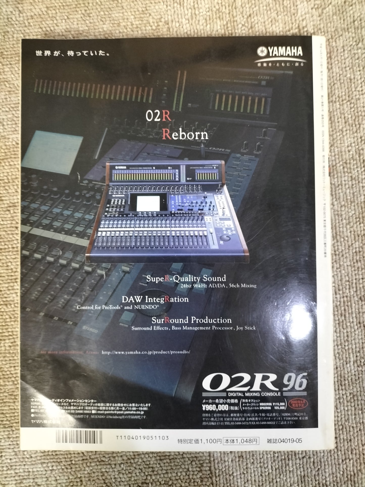 サウンド＆レコーディング マガジン　2002年　5月号　Sound&Recording Magazine　サンレコ　S22100505