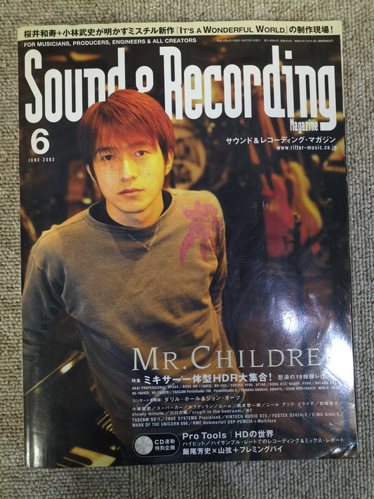 サウンド＆レコーディング マガジン　2002年　6月号　Sound&Recording Magazine　サンレコ　S22100506