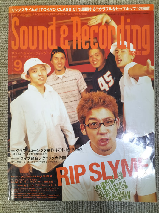 サウンド＆レコーディング マガジン　2002年　9月号　Sound&Recording Magazine　サンレコ　S22100509