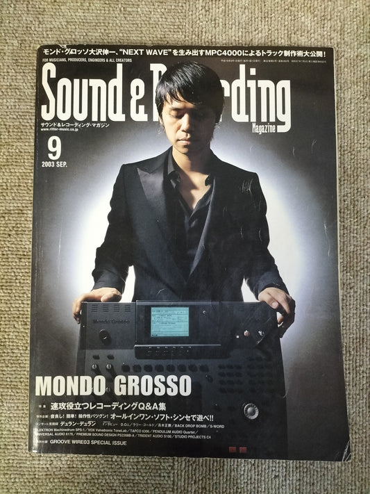 サウンド＆レコーディング マガジン　2003年　9月号　Sound&Recording Magazine　サンレコ　S22100521