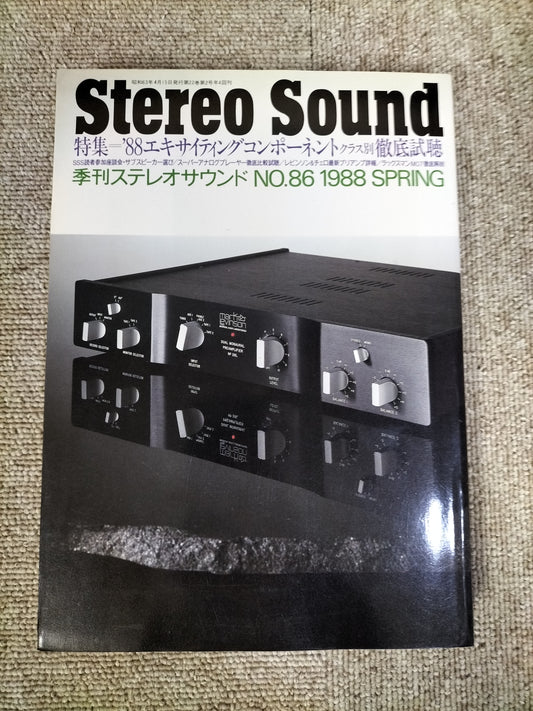 Stereo Sound　季刊ステレオサウンド  No.86 1988年春号　S22112229