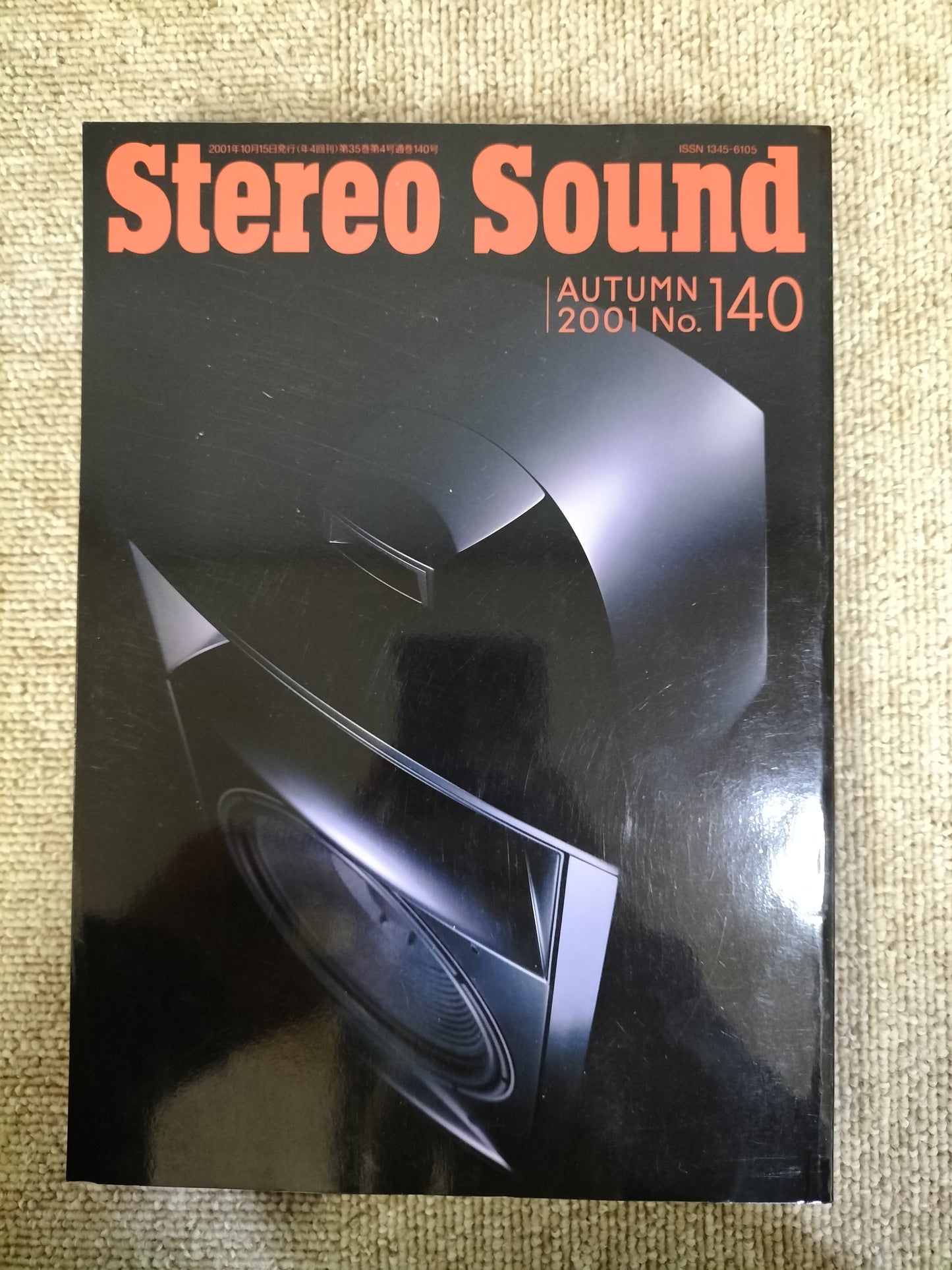 Stereo Sound　季刊ステレオサウンド  No.140 2001年 秋号 S22112331