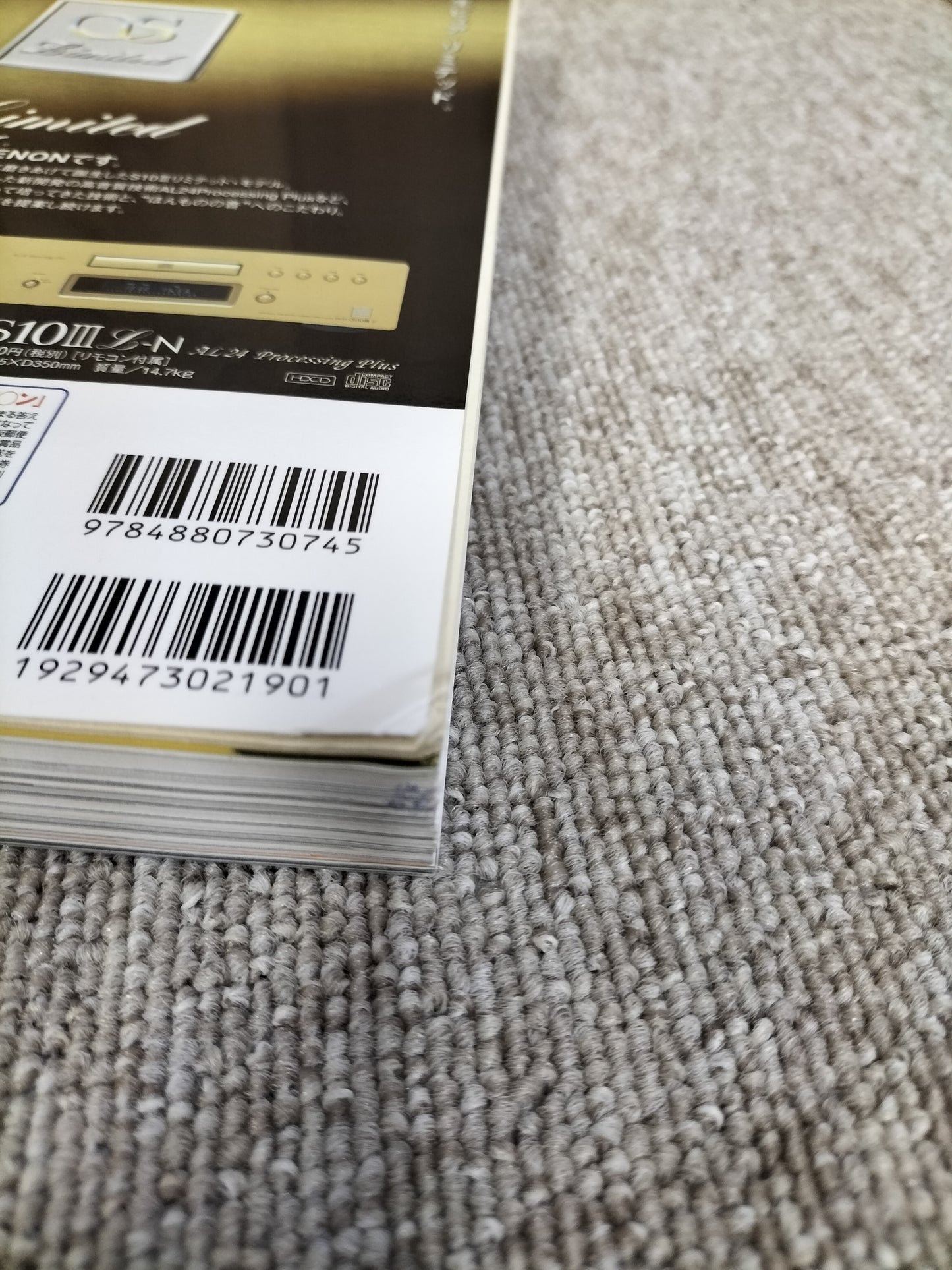 Stereo Sound　季刊ステレオサウンド  No.141 2002年 冬号 S22112332
