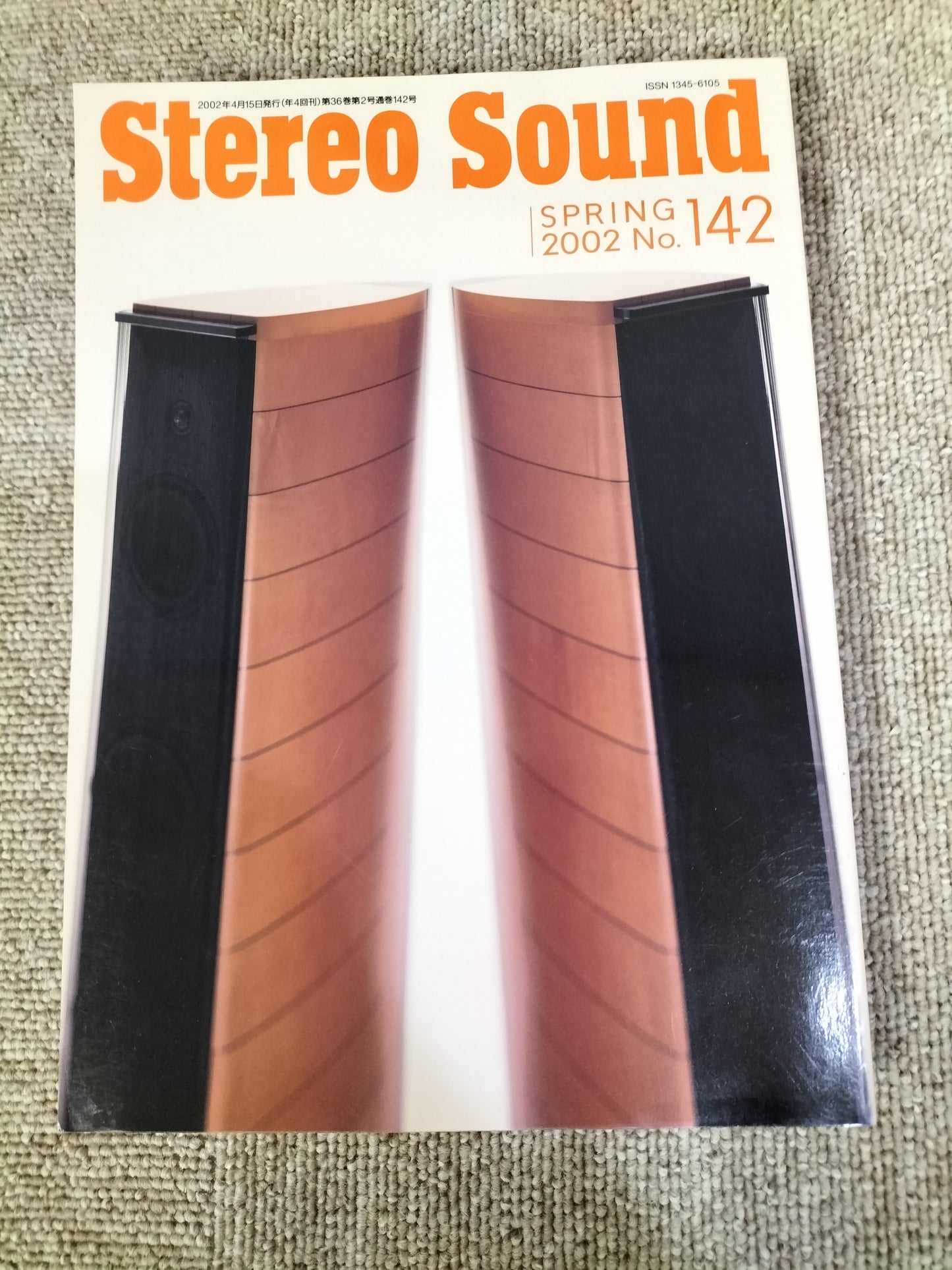 Stereo Sound　季刊ステレオサウンド  No.142 2002年 春号 S22112333