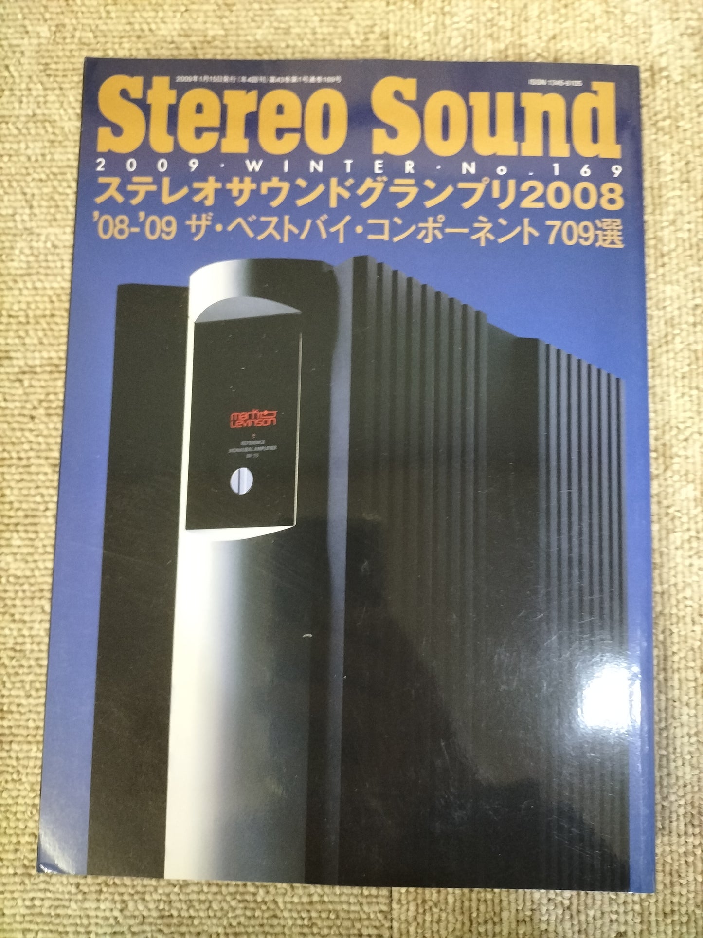 Stereo Sound　季刊ステレオサウンド  No.169 2009年 冬号 S22120310