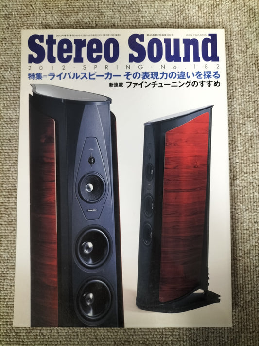 Stereo Sound　季刊ステレオサウンド  No.182 2012年 春号 S22120323