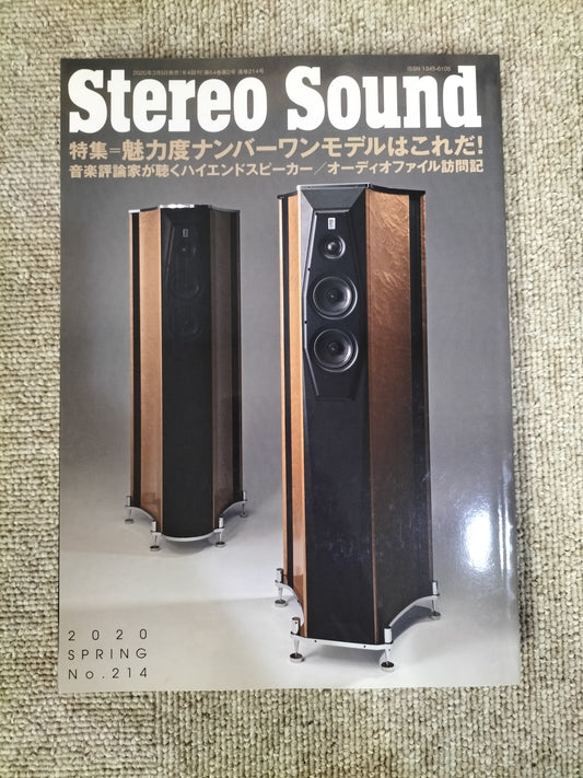 Stereo Sound　季刊ステレオサウンド  No.214 2020年 春号 S22120355