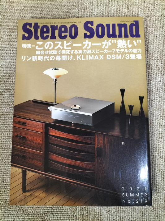 Stereo Sound　季刊ステレオサウンド  No.219 2021年 夏号 S22120360