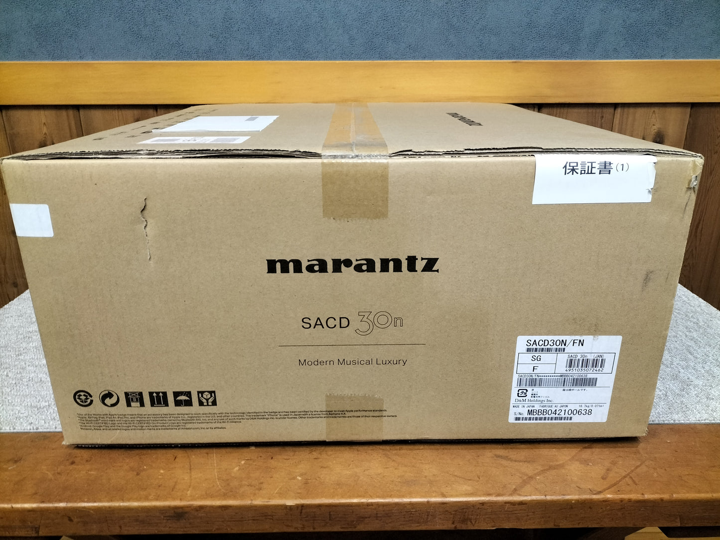 新品未使用品　Marantz　マランツ　SACD30N  SACDプレーヤー 22120910